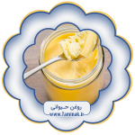 روغن حیوانی
