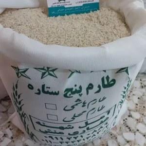برنج ایرانی هاشمی درجه2